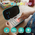 KONIX 掌上音樂電子琴 331A 發光節奏遊戲 不用看譜學音樂 手眼協調訓練 益智學習玩具_1 KONIX 掌上音樂電子琴 331A 發光節奏遊戲 不用看譜學音樂 手眼協調訓練 益智學習玩具_1