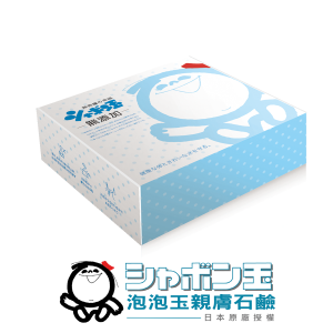 泡泡玉專用禮盒 泡泡玉專用禮盒