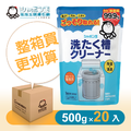 【箱購優惠】-洗衣槽專用清潔劑(20入) 【箱購優惠】-洗衣槽專用清潔劑(20入)