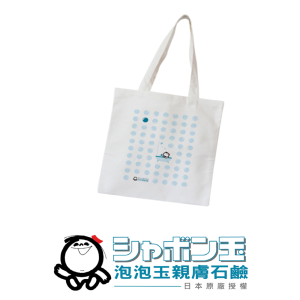 泡泡小玉環保袋(單肩包) 泡泡小玉環保袋(單肩包)