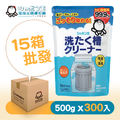 【批發15箱/300包】洗衣槽專用清潔劑 【批發15箱/300包】洗衣槽專用清潔劑
