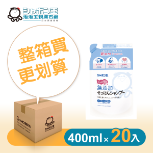【箱購】山茶花泡泡洗髮精補充包420ML*20入 【箱購】山茶花泡泡洗髮精補充包420ML*20入