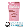 【箱購】BABY泡泡沐浴露補充包400ML *20入_3 【箱購】BABY泡泡沐浴露補充包400ML *20入_3