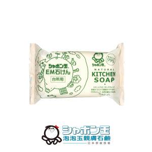 EM廚房專用石鹼110g EM廚房專用石鹼110g