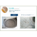 【箱購優惠】-洗衣槽專用清潔劑(20入)_2 【箱購優惠】-洗衣槽專用清潔劑(20入)_2