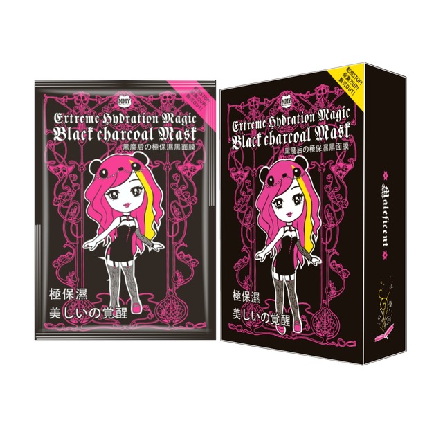 黑魔后の極保濕黑面膜