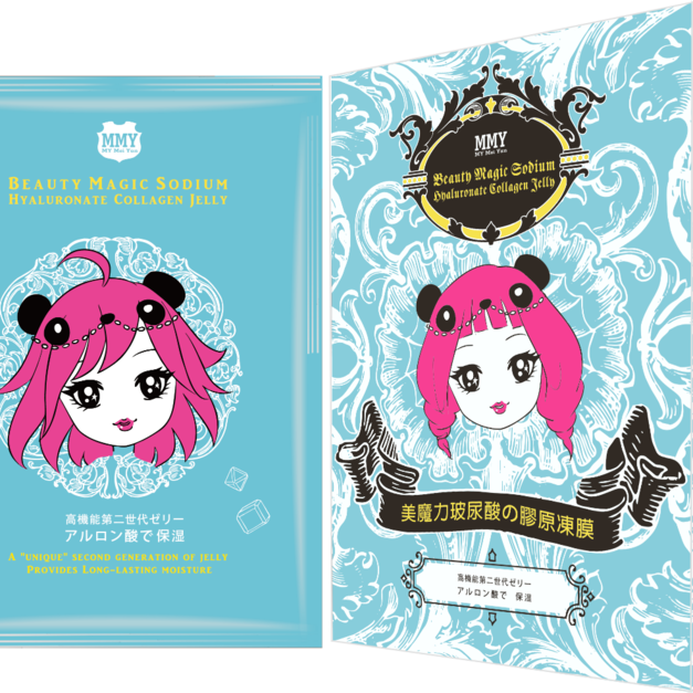 美魔力玻尿酸の膠原凍膜(盒裝)