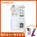 【Teamson kids】小廚師凡爾賽精緻木製玩具廚房(附11配件) -白金款_1 【Teamson kids】小廚師凡爾賽精緻木製玩具廚房(附11配件) -白金款_1