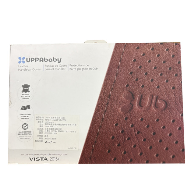 【嬰兒推車配件-樣品】UPPAbaby_VISTA 皮革手把套-淺咖(適用VISTA 2015+VISTA V2) 【嬰兒推車配件-樣品】UPPAbaby_VISTA 皮革手把套-淺咖(適用VISTA 2015+VISTA V2)