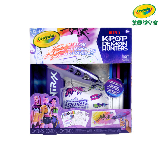 『新品預購-9月出貨』【Crayola 繪兒樂】可水洗彩色筆噴畫組-獵魔女團(適用年齡:6歲以上) 『新品預購-9月出貨』【Crayola 繪兒樂】可水洗彩色筆噴畫組-獵魔女團(適用年齡:6歲以上)