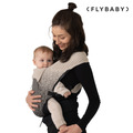 『新品預購-12月到貨』【Flybaby】Air 輕便透氣嬰兒揹巾_燕麥米_1 『新品預購-12月到貨』【Flybaby】Air 輕便透氣嬰兒揹巾_燕麥米_1