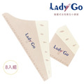 『新品現貨』【Lady Go 麗得舒】 拋棄式女性衛生小便器-8入組(贈:束口袋1個) 『新品現貨』【Lady Go 麗得舒】 拋棄式女性衛生小便器-8入組(贈:束口袋1個)