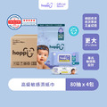 『下單前請先詢問有無現貨』『箱購下單禮2025年09-10月』【新加坡 Hoppi】嬰兒口手適用純水濕紙巾(低敏升級版)-80抽-單包(袋裝或箱購請另選規格加價購)-如訂箱購12入贈同款濕巾*2包_5 『下單前請先詢問有無現貨』『箱購下單禮2025年09-10月』【新加坡 Hoppi】嬰兒口手適用純水濕紙巾(低敏升級版)-80抽-單包(袋裝或箱購請另選規格加價購)-如訂箱購12入贈同款濕巾*2包_5