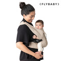 『新品預購-2月出貨』【Flybaby】Air 輕便透氣嬰兒揹巾_奶油白_4 『新品預購-2月出貨』【Flybaby】Air 輕便透氣嬰兒揹巾_奶油白_4