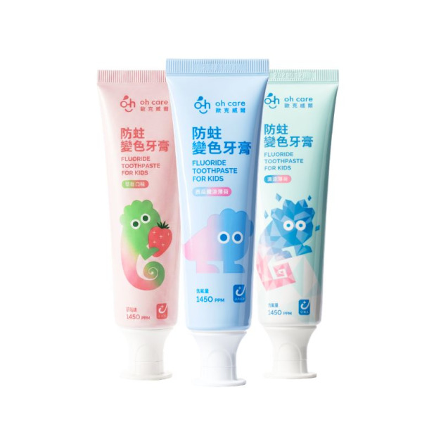 『下單前請先詢問有無現貨』【oh care 歐克威爾】防蛀變色牙膏(含氟量1450ppm)-70g-共3種口味可選 『下單前請先詢問有無現貨』【oh care 歐克威爾】防蛀變色牙膏(含氟量1450ppm)-70g-共3種口味可選