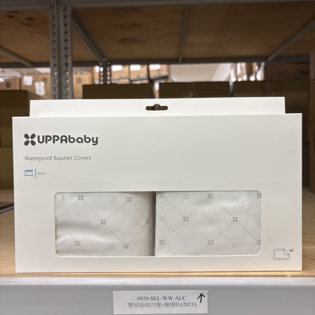 【嬰兒生活用品-正貨】UPPAbaby_Remi 多功能嬰兒床防水床墊套_2入組(適用上方床墊) 【嬰兒生活用品-正貨】UPPAbaby_Remi 多功能嬰兒床防水床墊套_2入組(適用上方床墊)