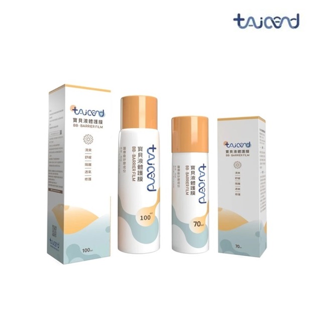【TAICEND 泰陞】寶貝液體護膜 - 萬用噴霧兩入組(70ml+100ml)