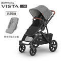 『限定贈禮-吊掛式置物袋一個』【UPPAbaby】VISTA V3王者之尊旗鑑推車-單人推車(贈新生兒貼身坐墊+內含:防蚊帳+擋雨罩)_5 『限定贈禮-吊掛式置物袋一個』【UPPAbaby】VISTA V3王者之尊旗鑑推車-單人推車(贈新生兒貼身坐墊+內含:防蚊帳+擋雨罩)_5
