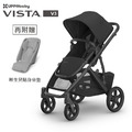 『限定贈禮-吊掛式置物袋一個』【UPPAbaby】VISTA V3王者之尊旗鑑推車-單人推車(贈新生兒貼身坐墊+內含:防蚊帳+擋雨罩)_3 『限定贈禮-吊掛式置物袋一個』【UPPAbaby】VISTA V3王者之尊旗鑑推車-單人推車(贈新生兒貼身坐墊+內含:防蚊帳+擋雨罩)_3