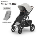 『限定贈禮-吊掛式置物袋一個』【UPPAbaby】VISTA V3王者之尊旗鑑推車-單人推車(贈新生兒貼身坐墊+內含:防蚊帳+擋雨罩)_4 『限定贈禮-吊掛式置物袋一個』【UPPAbaby】VISTA V3王者之尊旗鑑推車-單人推車(贈新生兒貼身坐墊+內含:防蚊帳+擋雨罩)_4