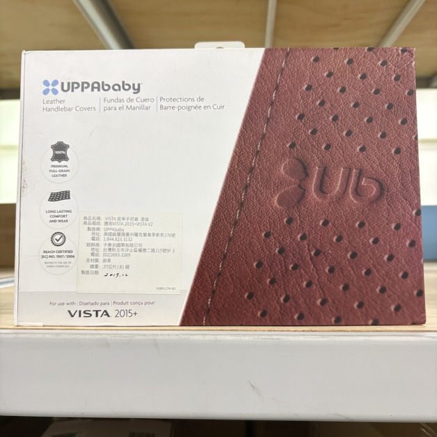 【嬰兒推車配件-樣品】UPPAbaby_VISTA 皮革手把套-淺咖(適用VISTA 2015+VISTA V2) 【嬰兒推車配件-樣品】UPPAbaby_VISTA 皮革手把套-淺咖(適用VISTA 2015+VISTA V2)