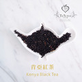 非洲·肯亞紅茶|鍋煮奶茶&單飲專用 - Kangtaita FBOPFSP_3 非洲·肯亞紅茶|鍋煮奶茶&單飲專用 - Kangtaita FBOPFSP_3