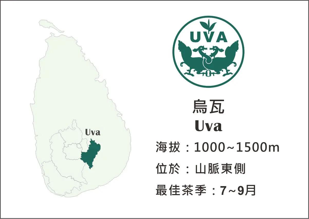 斯里蘭卡錫蘭紅茶七大產區・烏瓦 Uva 地圖與茶季風土資訊