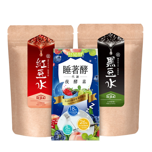 【益植酵】睡著酵代謝夜酵素+【纖Q】紅豆水+【纖Q】黑豆水 【益植酵】睡著酵代謝夜酵素+【纖Q】紅豆水+【纖Q】黑豆水