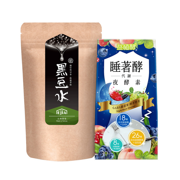 【益植酵】睡著酵代謝夜酵素+【纖Q】黑豆水 【益植酵】睡著酵代謝夜酵素+【纖Q】黑豆水