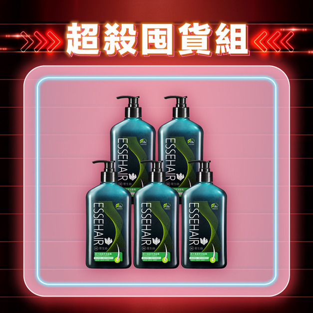 預購【雙11限定】原汁森眉草洗髮精x5-每人限購2組 預購【雙11限定】原汁森眉草洗髮精x5-每人限購2組