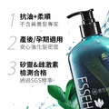 預購【雙11限定】原汁森眉草洗髮精x5-每人限購2組_2 預購【雙11限定】原汁森眉草洗髮精x5-每人限購2組_2
