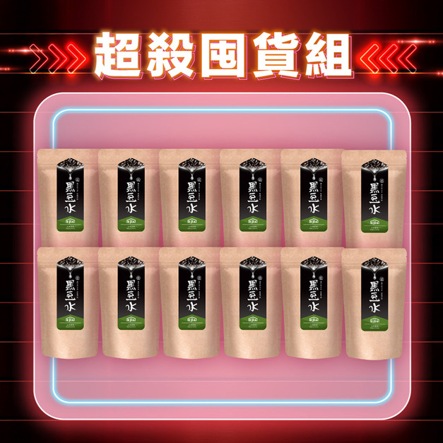 【雙11限定】黑豆水 30入x12-每人限購1組 【雙11限定】黑豆水 30入x12-每人限購1組