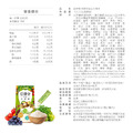 【雙11限定】宿排空益菌生酵素 15入x8-每人限購2組_3 【雙11限定】宿排空益菌生酵素 15入x8-每人限購2組_3