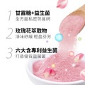 【雙11限定】莓秘密呵護益生菌 20入x8-每人限購2組_2 【雙11限定】莓秘密呵護益生菌 20入x8-每人限購2組_2