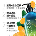【雙11限定】薑暖胺基酸洗髮露x5-每人限購2組_2 【雙11限定】薑暖胺基酸洗髮露x5-每人限購2組_2