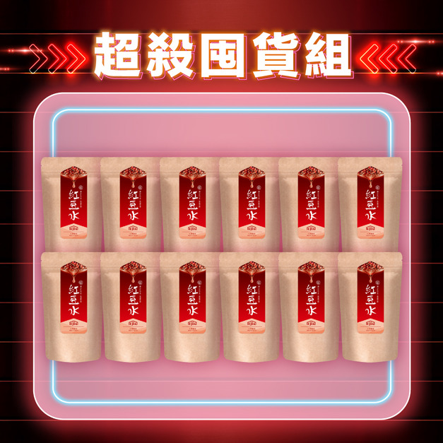【雙11限定】紅豆水 30入x12-每人限購1組 【雙11限定】紅豆水 30入x12-每人限購1組