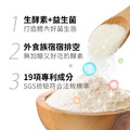 【雙11限定】宿排空益菌生酵素 15入x8-每人限購2組_1 【雙11限定】宿排空益菌生酵素 15入x8-每人限購2組_1