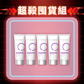 【雙11限定】玉紅萬用膏 60gx5-每人限購2組 【雙11限定】玉紅萬用膏 60gx5-每人限購2組