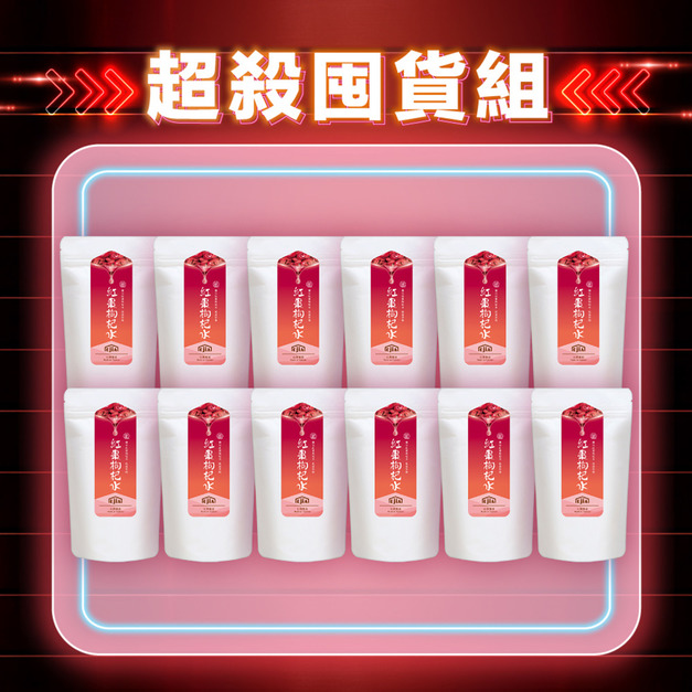 【雙11限定】紅棗枸杞水 30入x12-每人限購1組 【雙11限定】紅棗枸杞水 30入x12-每人限購1組