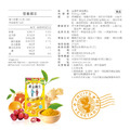 【雙11限定】黃金纖生 30入x8-每人限購2組_3 【雙11限定】黃金纖生 30入x8-每人限購2組_3
