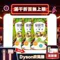 【益植酵】宿排空益菌生酵素 15入 x3 【益植酵】宿排空益菌生酵素 15入 x3