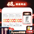 【11.11明星商品】買3送1★超粒現EXII 煥齡配方60入x3 送原液x1 (每人限購2組) 【11.11明星商品】買3送1★超粒現EXII 煥齡配方60入x3 送原液x1 (每人限購2組)