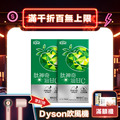 【E+】肽神奇油甘C 15入 x2 【E+】肽神奇油甘C 15入 x2