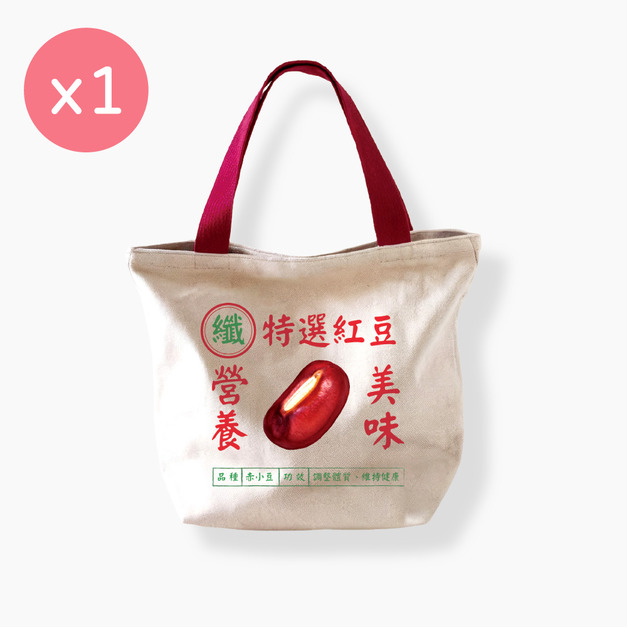 【15000點】特選營養美味紅豆布袋 【15000點】特選營養美味紅豆布袋