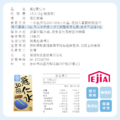 ★★【18週年】黃金大禮包 (限購1組)_20 ★★【18週年】黃金大禮包 (限購1組)_20