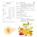 ★★【18週年】黃金大禮包 (限購1組)_18 ★★【18週年】黃金大禮包 (限購1組)_18