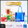 ★★【18週年】黃金大禮包 (限購1組) ★★【18週年】黃金大禮包 (限購1組)