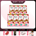 【雙11限定】莓秘密呵護益生菌 20入x8-每人限購2組 【雙11限定】莓秘密呵護益生菌 20入x8-每人限購2組