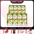 【雙11限定】宿排空益菌生酵素 15入x8-每人限購2組 【雙11限定】宿排空益菌生酵素 15入x8-每人限購2組