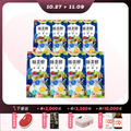 【雙11限定】睡著酵代謝夜酵素 30入x8-每人限購2組 【雙11限定】睡著酵代謝夜酵素 30入x8-每人限購2組